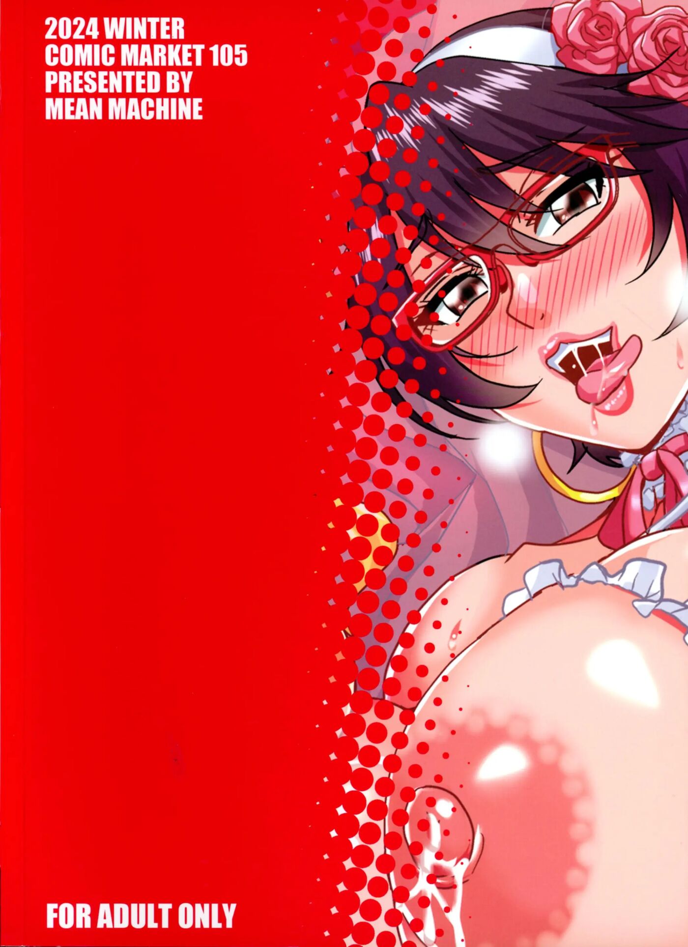 The Story Of A Single Career Woman In Her 40s Getting Addicted To A Relationship With Her Friend's Son 4: Baby-making Breeding Edition Chapter 1000 Page 2